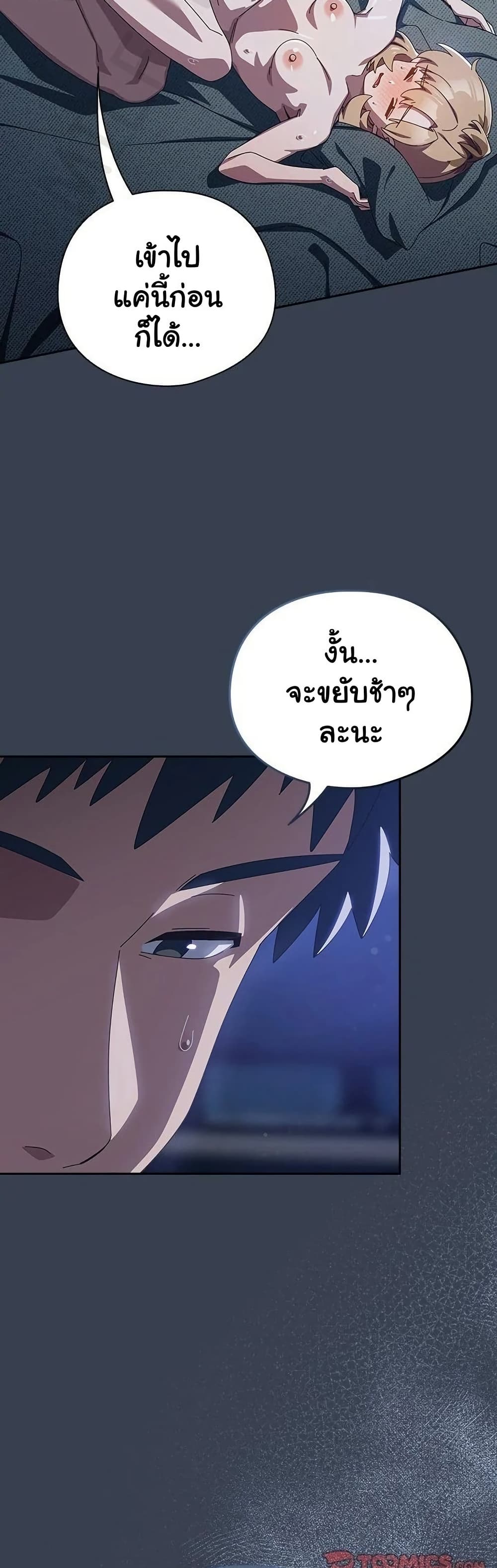Read Like No Other TH Manga Online