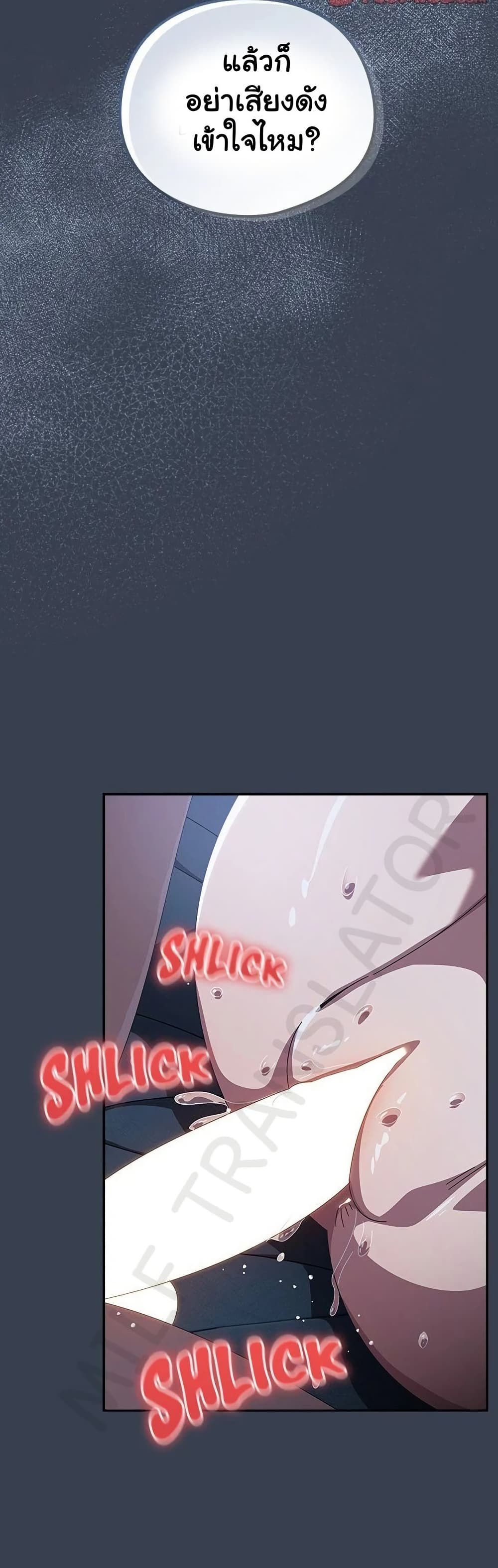 Read Like No Other TH Manga Online