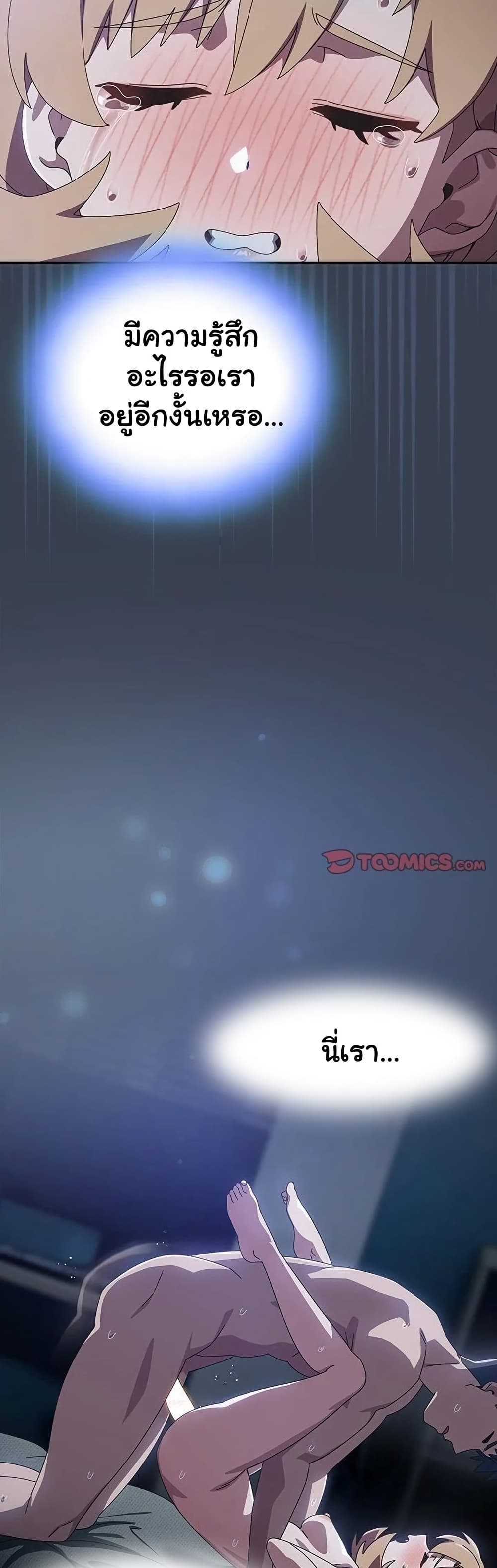Read Like No Other TH Manga Online