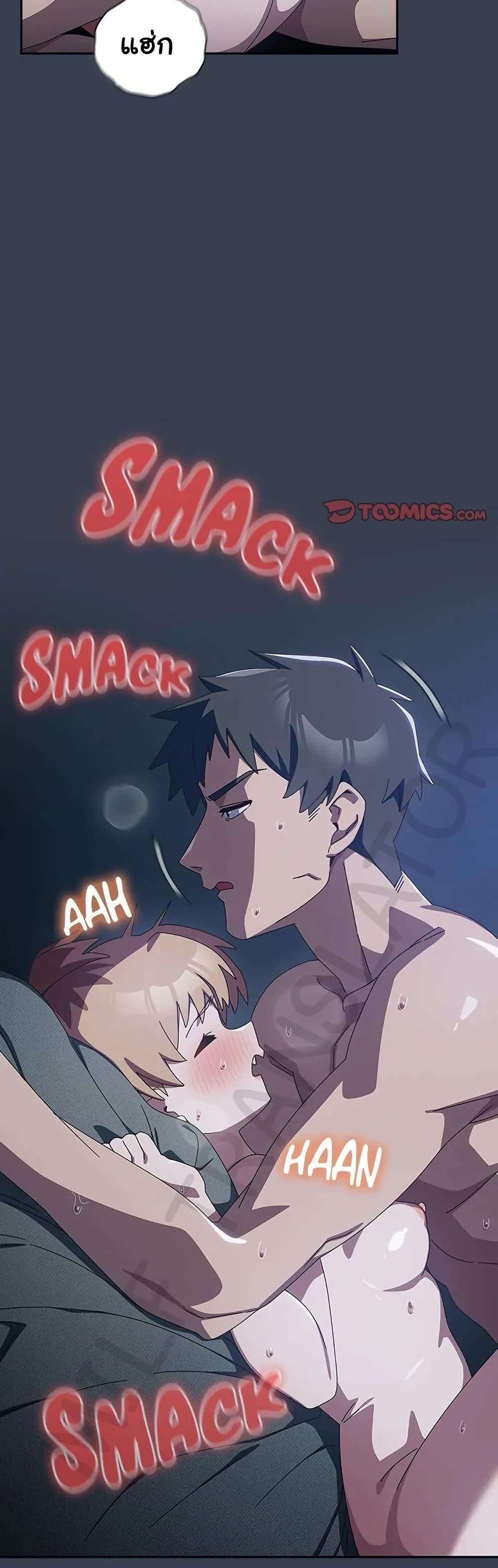 Read Like No Other TH Manga Online