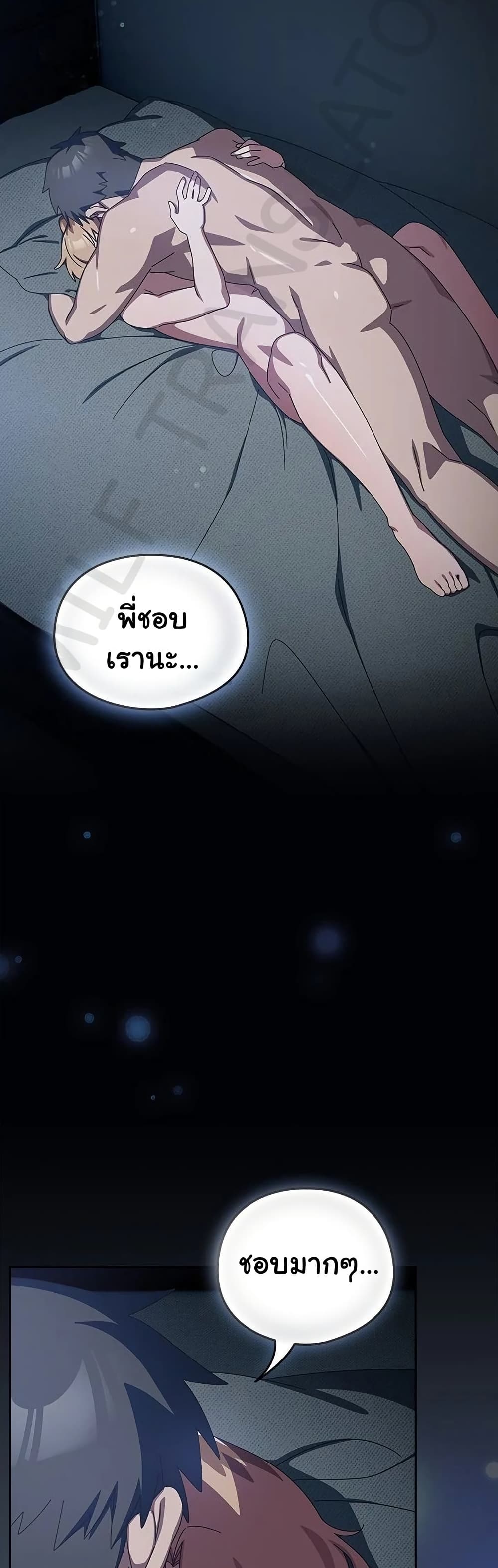 Read Like No Other TH Manga Online