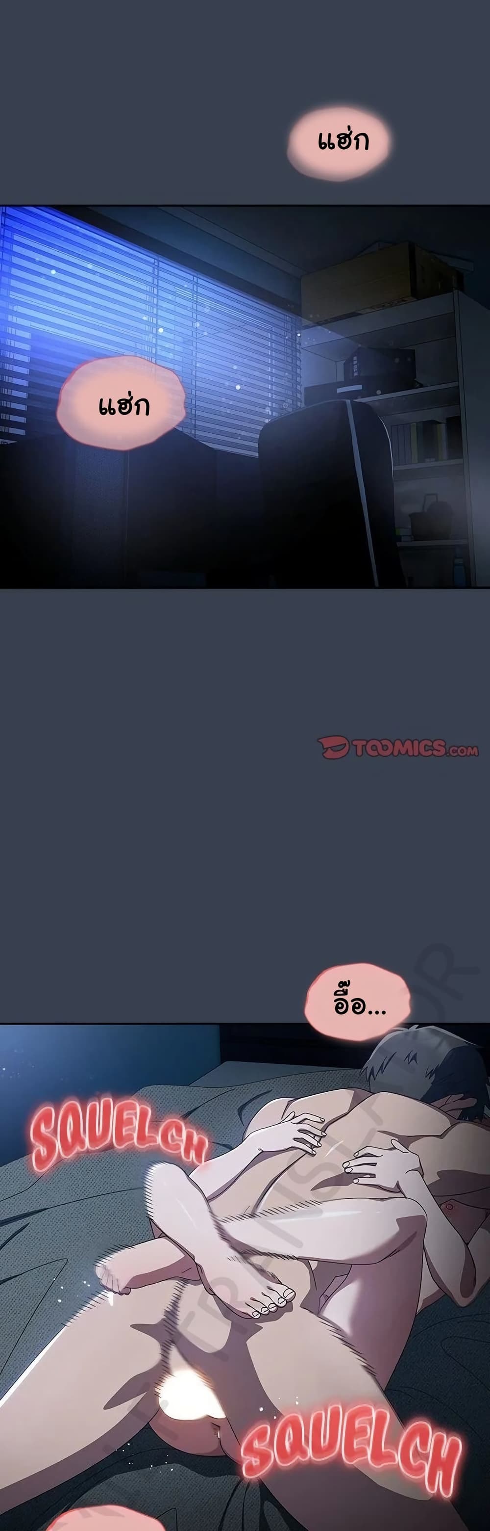 Read Like No Other TH Manga Online