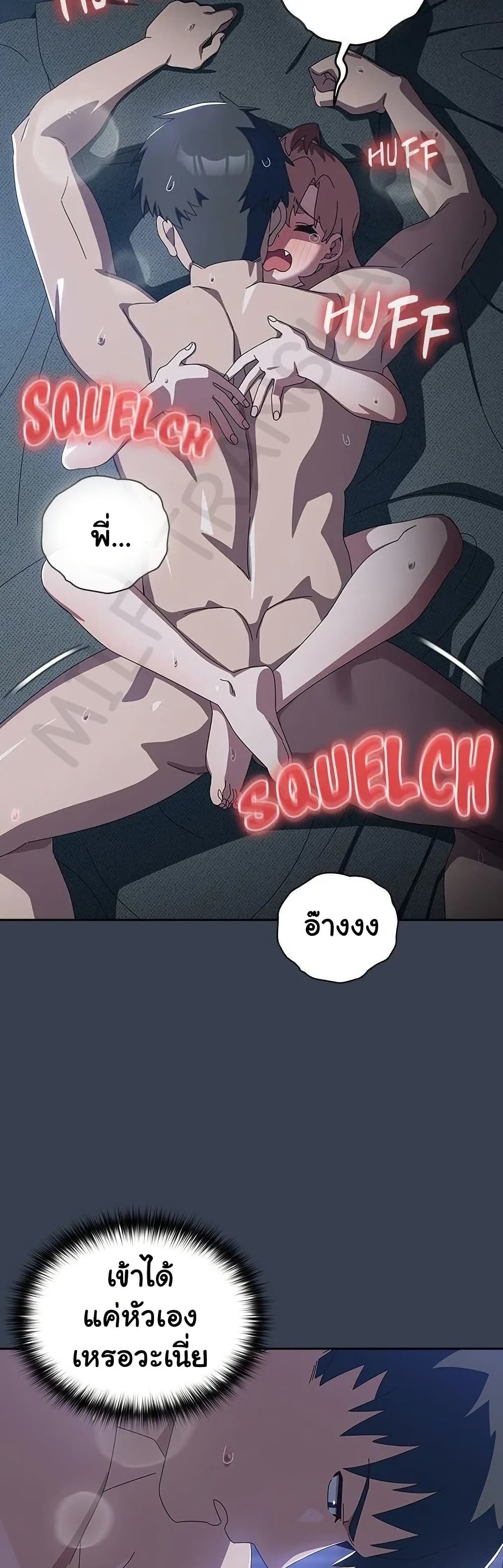 Read Like No Other TH Manga Online