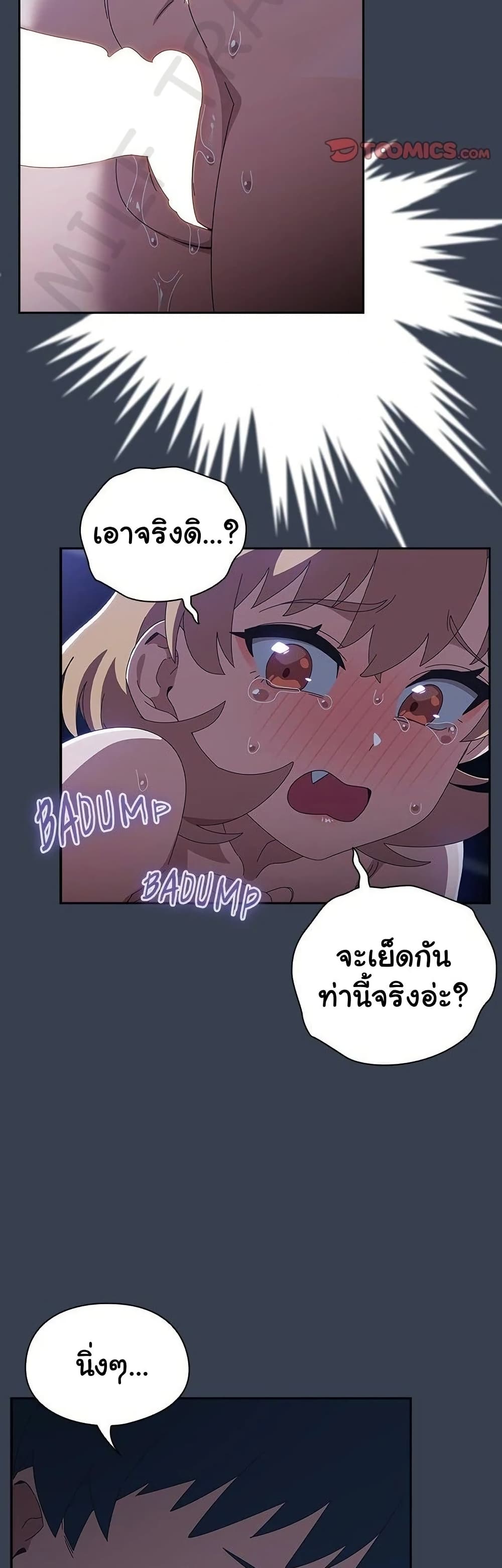 Read Like No Other TH Manga Online