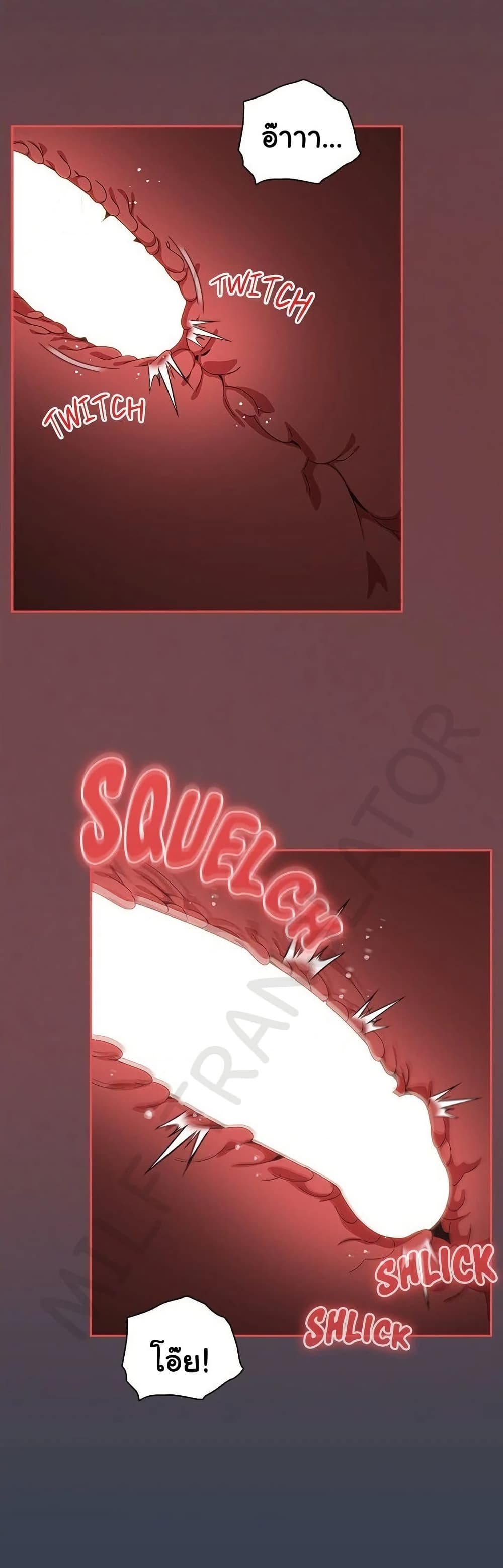 Read Like No Other TH Manga Online