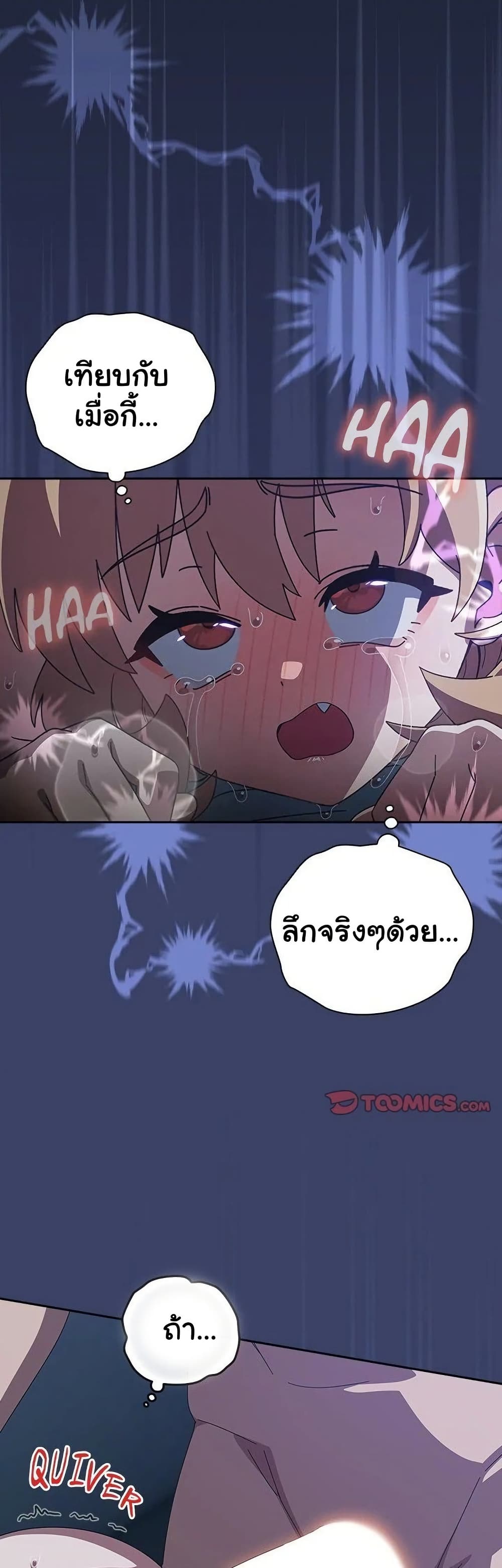 Read Like No Other TH Manga Online