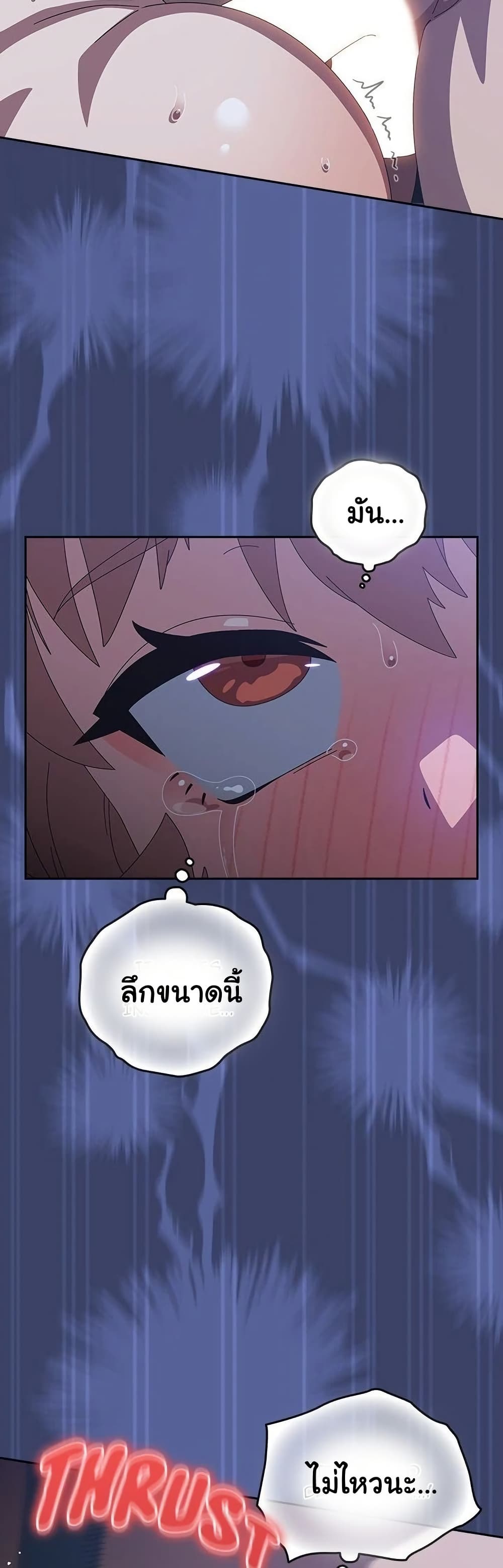 Read Like No Other TH Manga Online