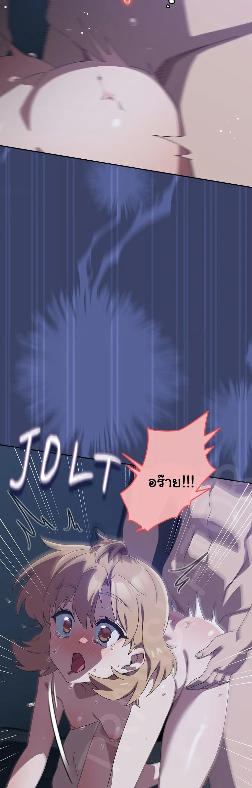 Read Like No Other TH Manga Online