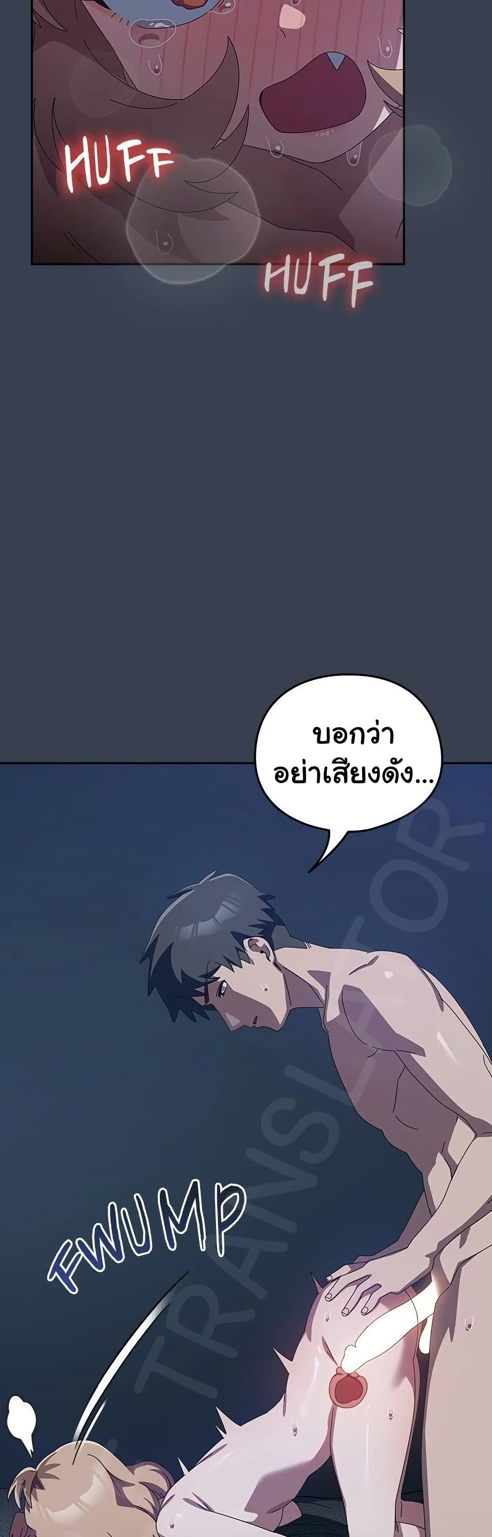 Read Like No Other TH Manga Online
