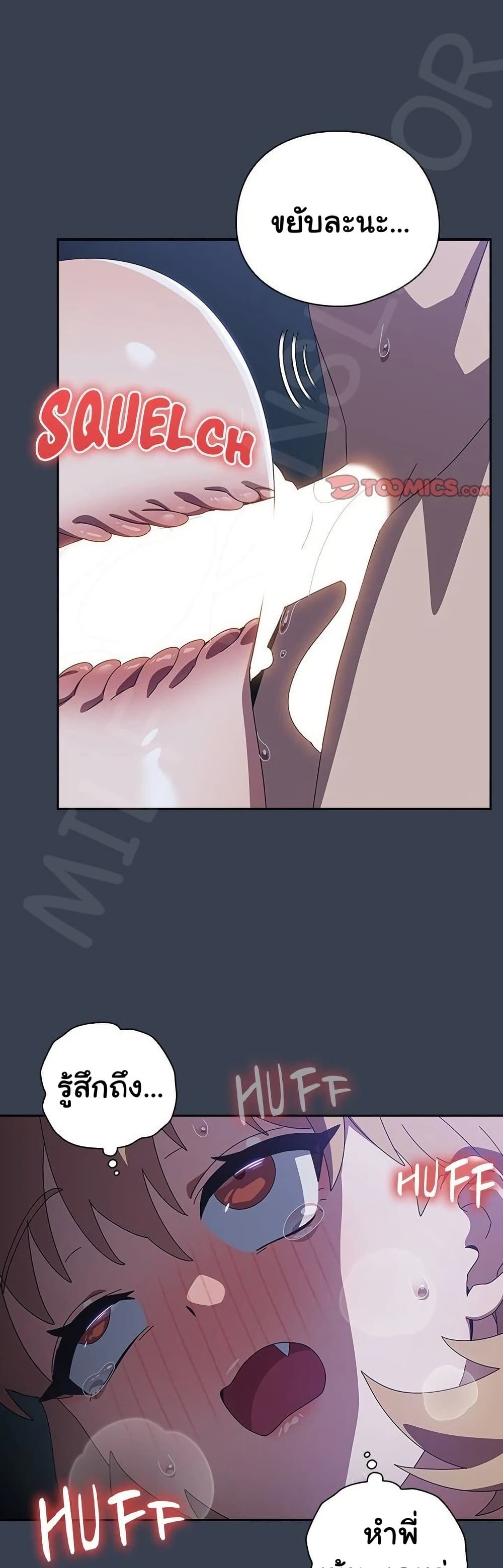 Read Like No Other TH Manga Online