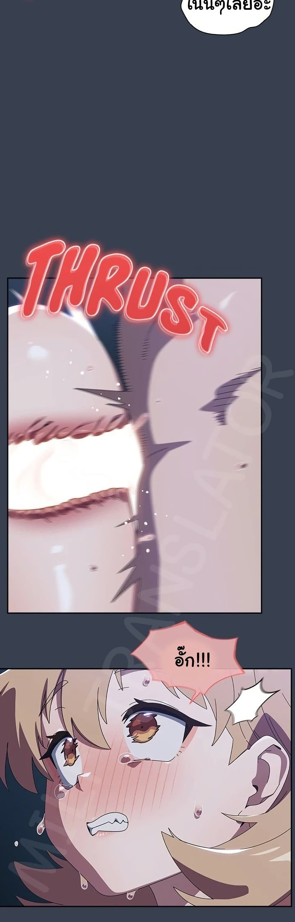 Read Like No Other TH Manga Online