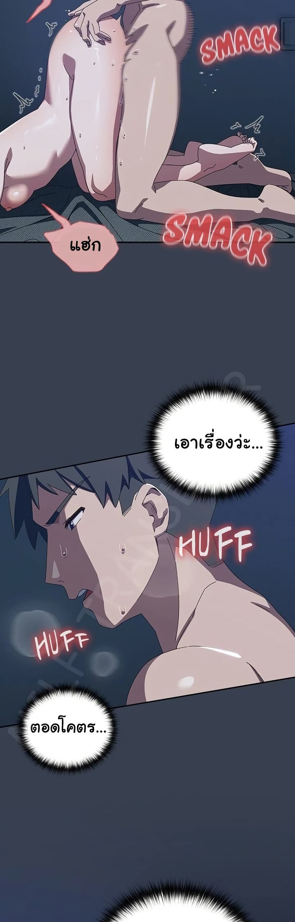 Read Like No Other TH Manga Online