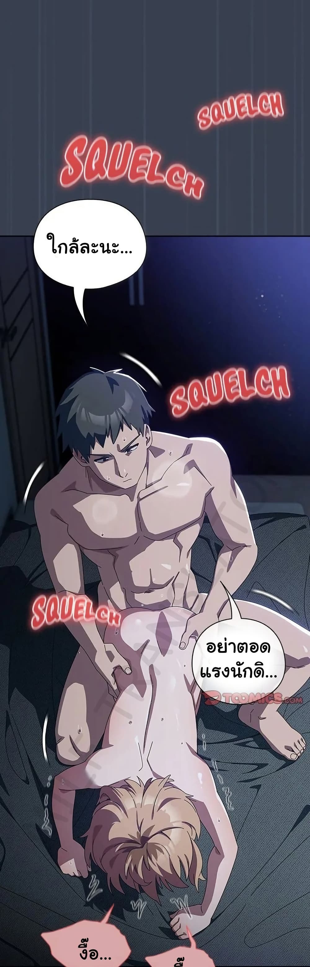 Read Like No Other TH Manga Online