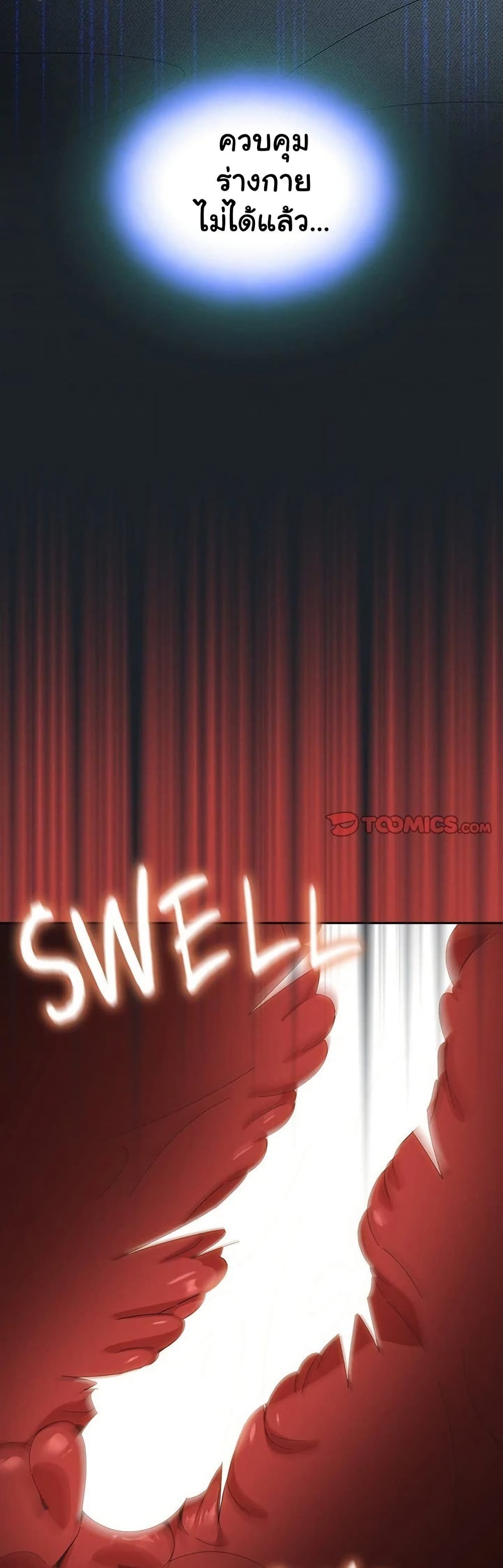 Read Like No Other TH Manga Online