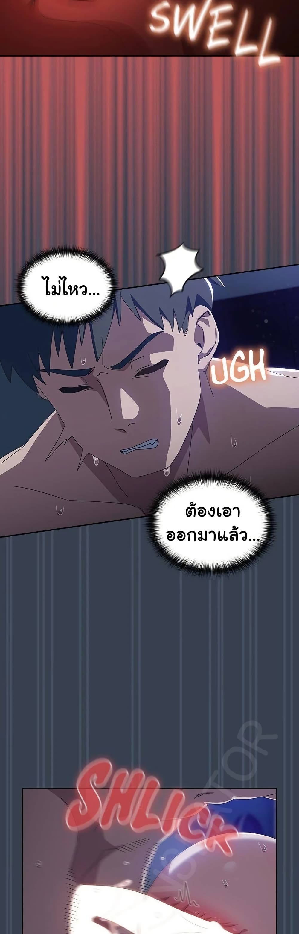 Read Like No Other TH Manga Online