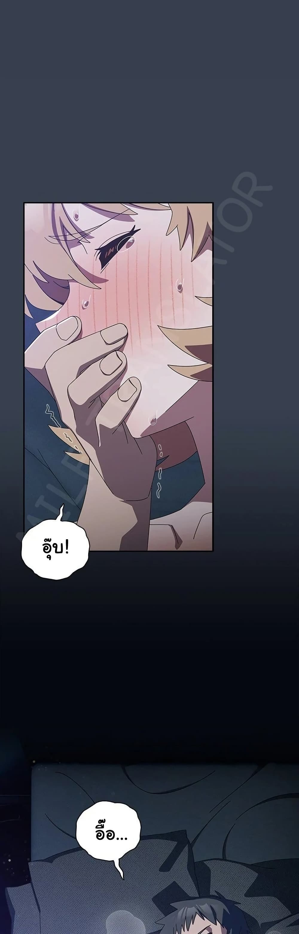 Read Like No Other TH Manga Online