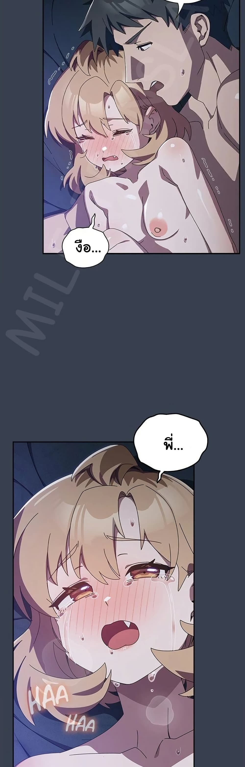 Read Like No Other TH Manga Online