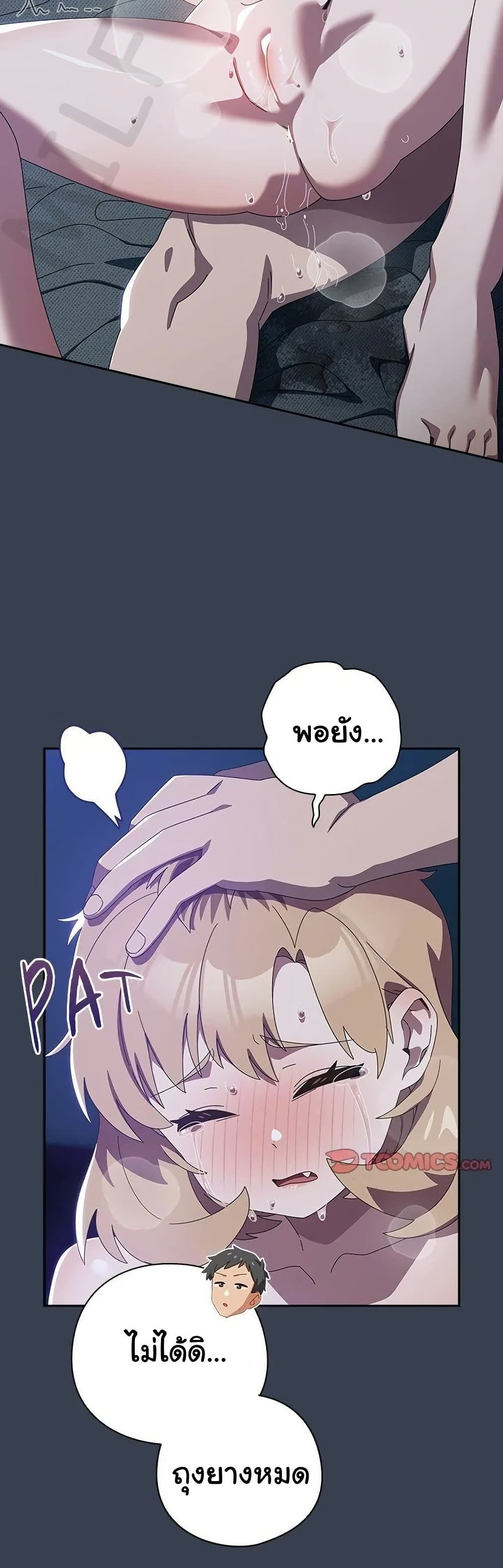 Read Like No Other TH Manga Online