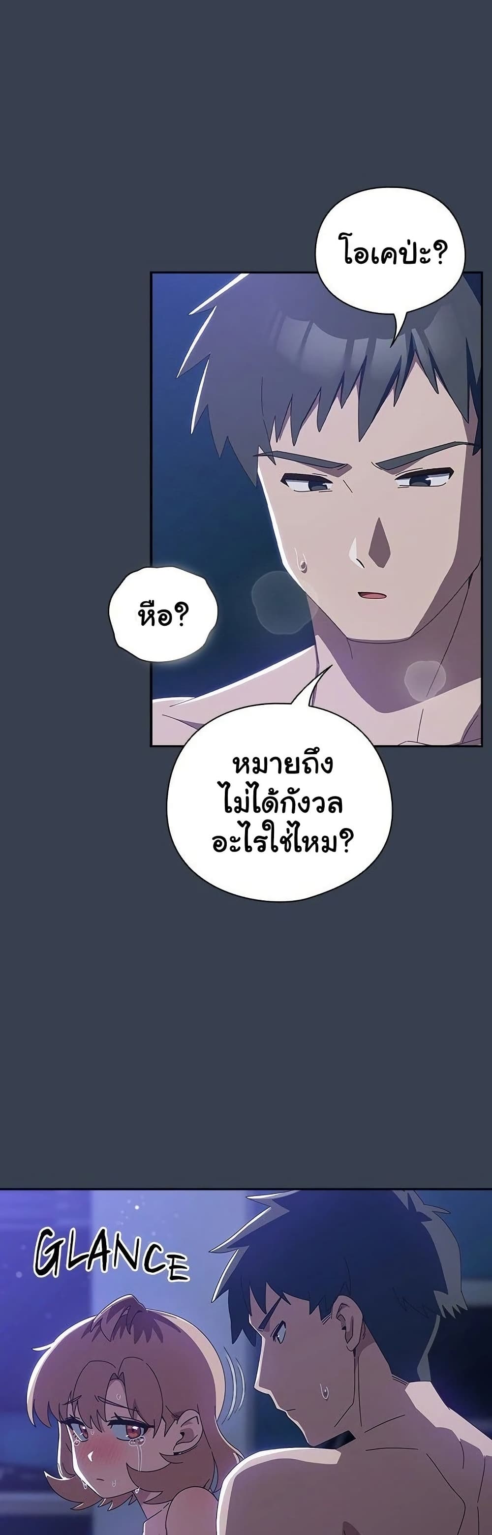 Read Like No Other TH Manga Online