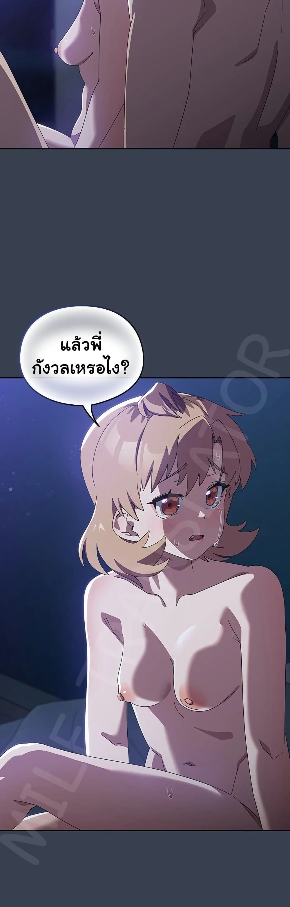 Read Like No Other TH Manga Online