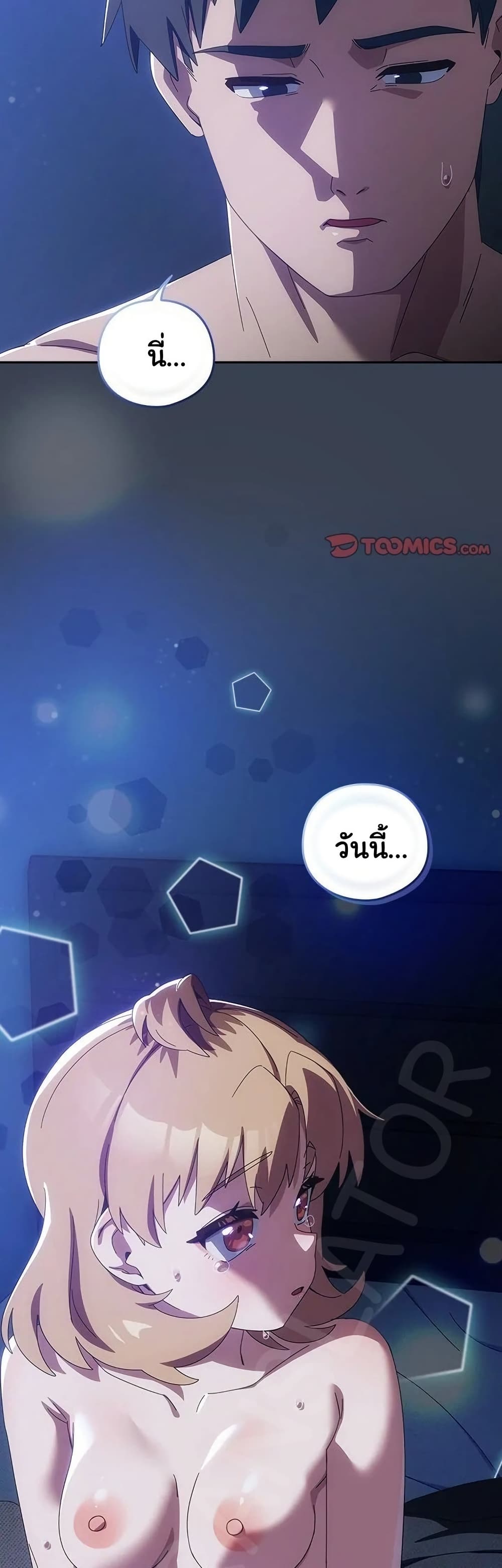 Read Like No Other TH Manga Online