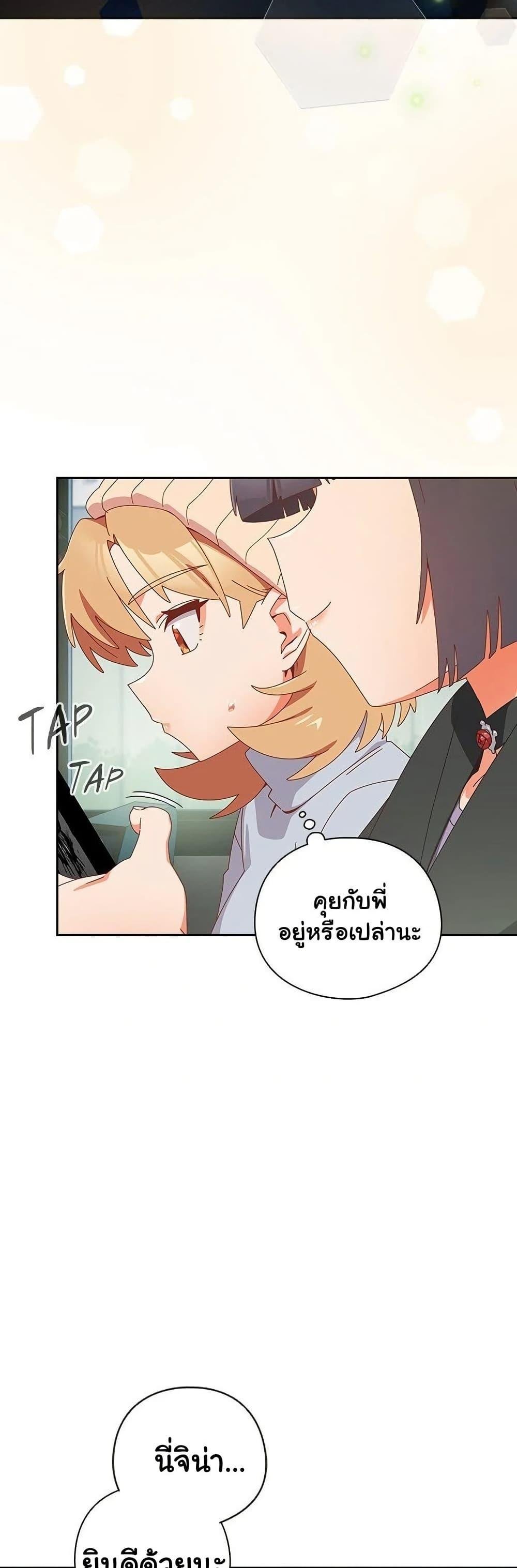 Read Like No Other TH Manga Online