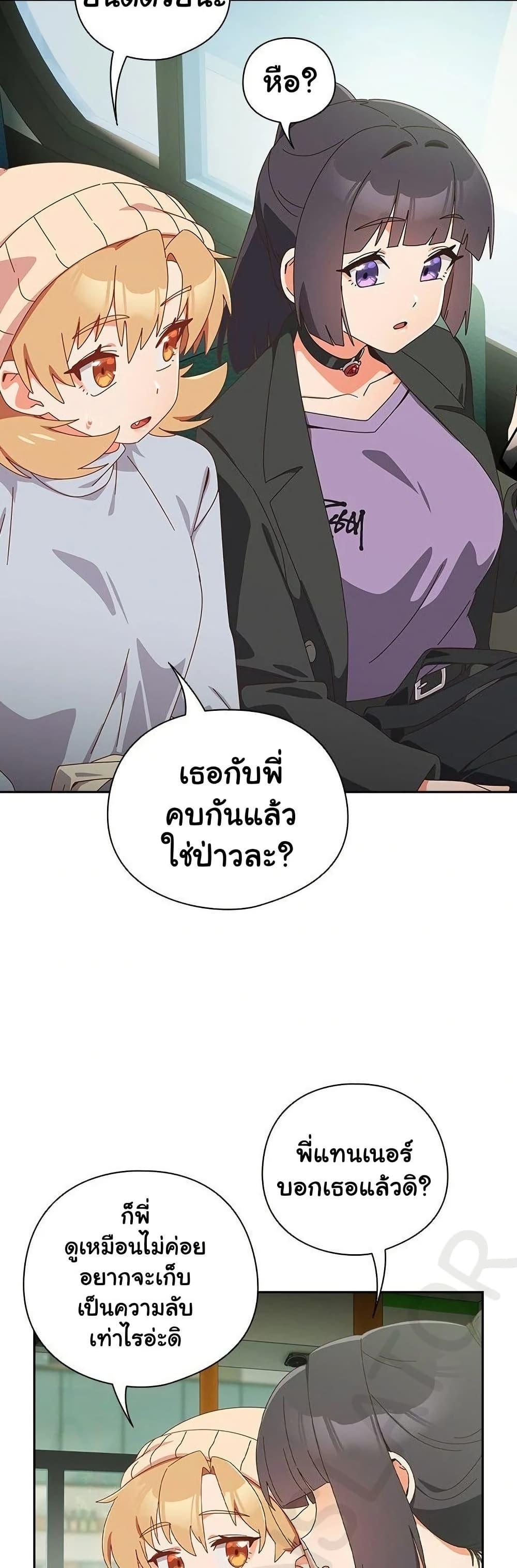 Read Like No Other TH Manga Online