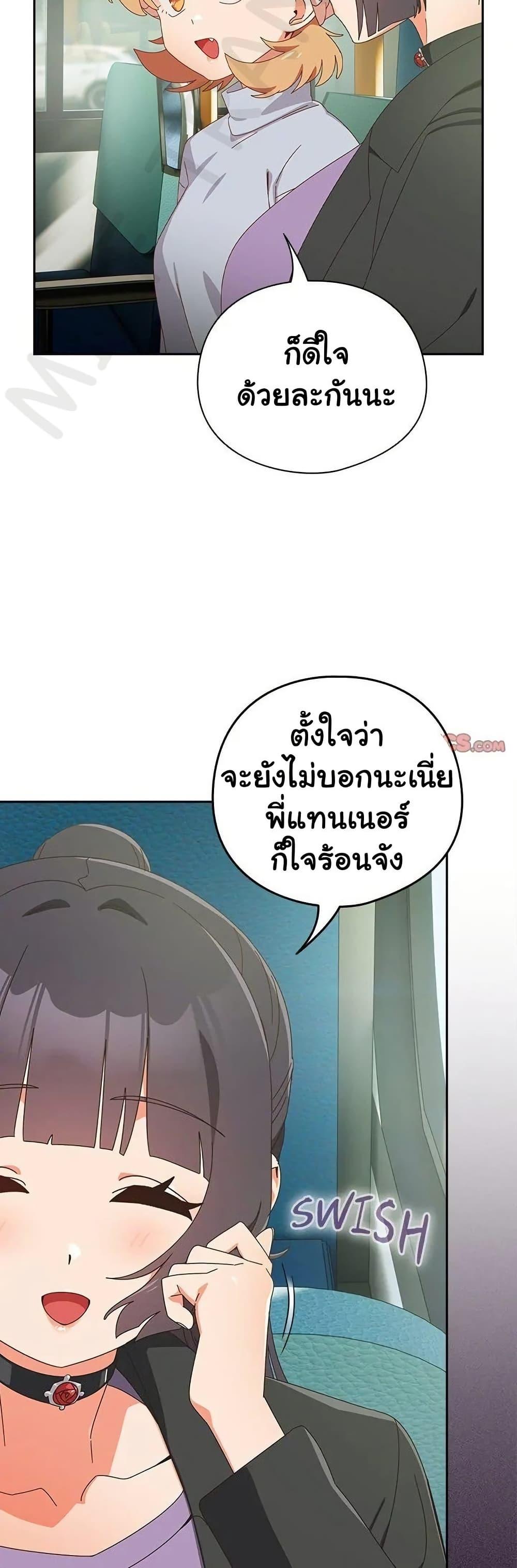 Read Like No Other TH Manga Online