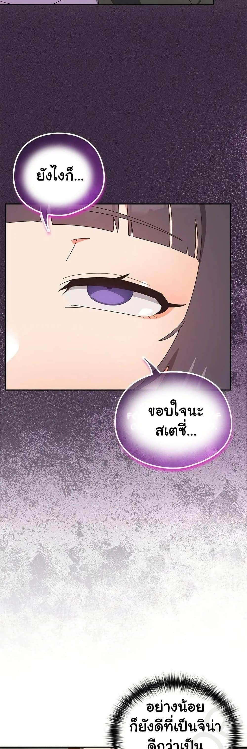 Read Like No Other TH Manga Online