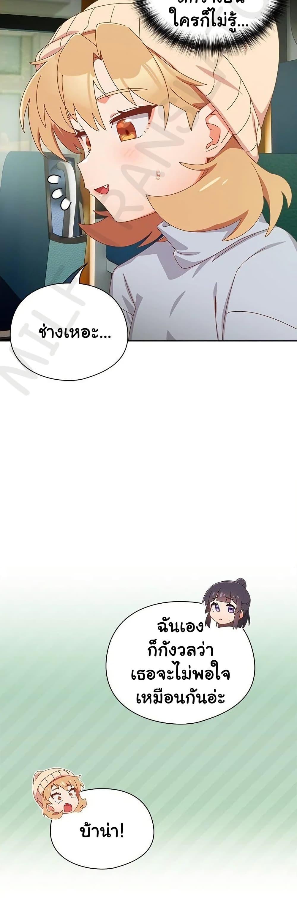 Read Like No Other TH Manga Online
