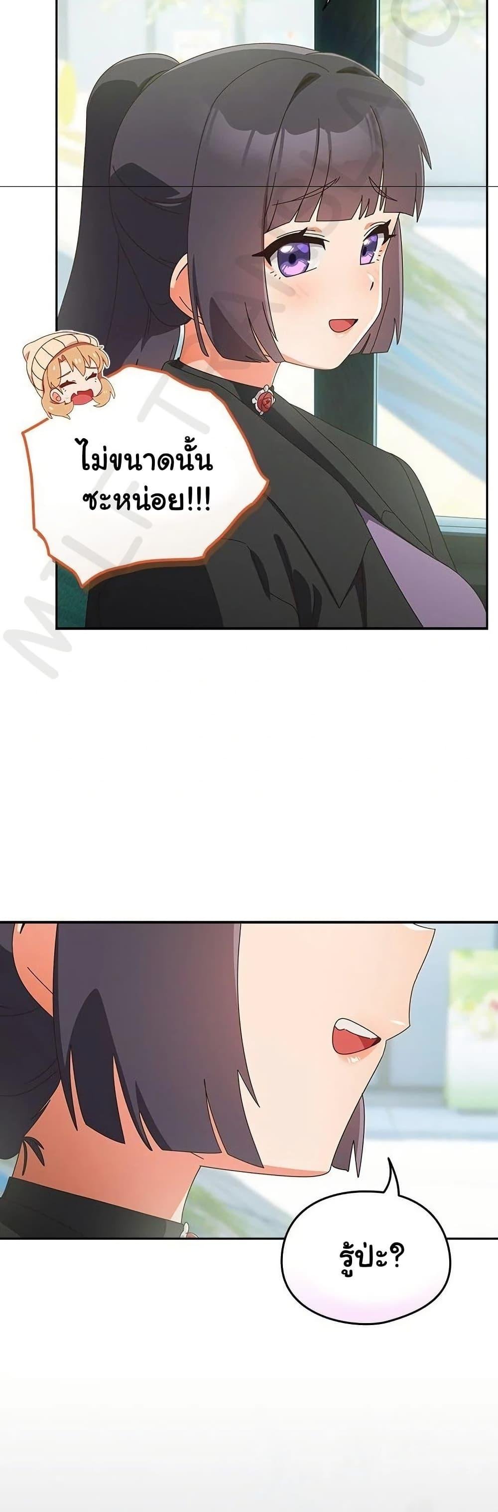 Read Like No Other TH Manga Online