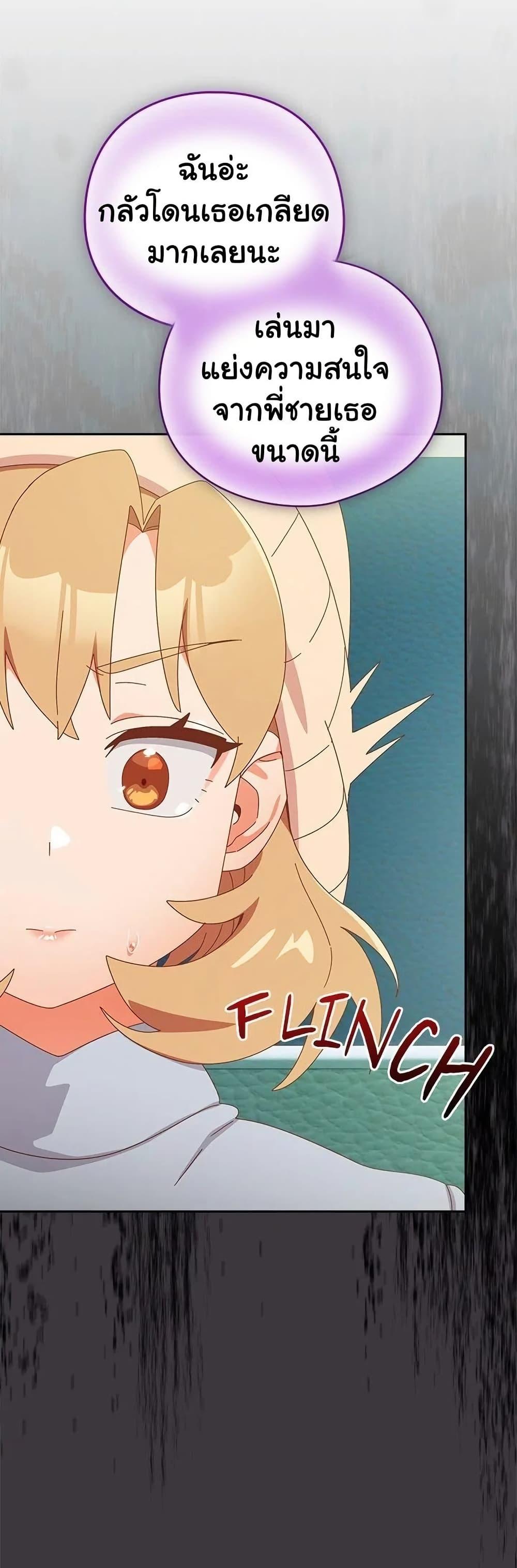Read Like No Other TH Manga Online