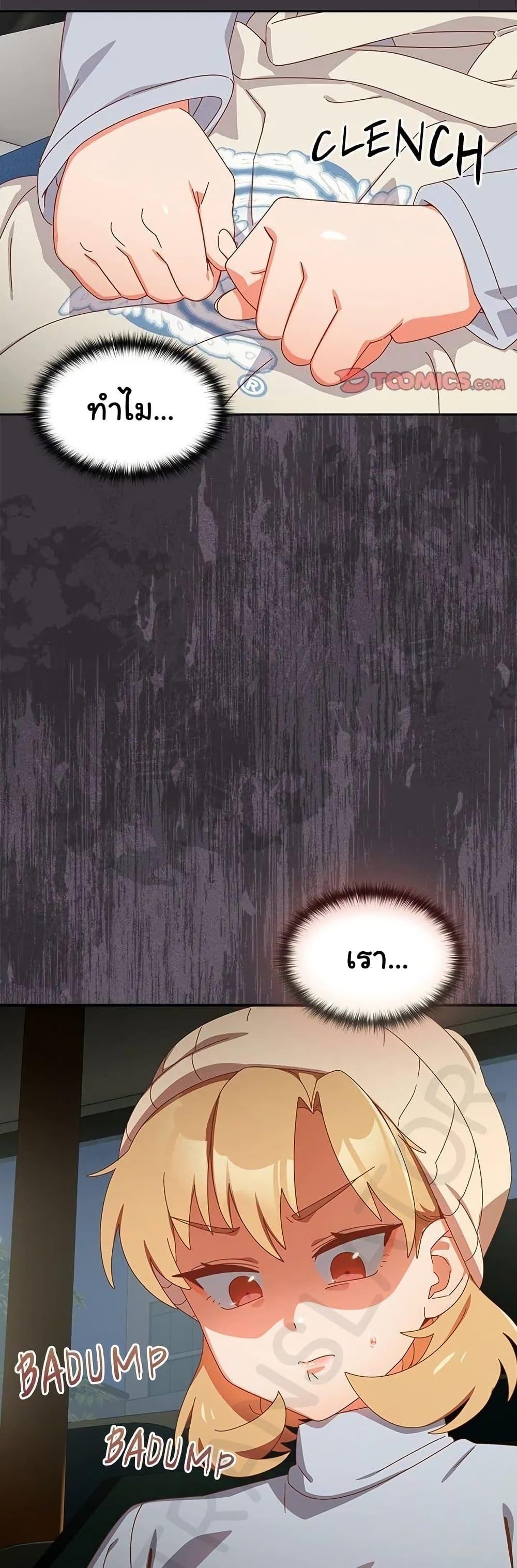 Read Like No Other TH Manga Online