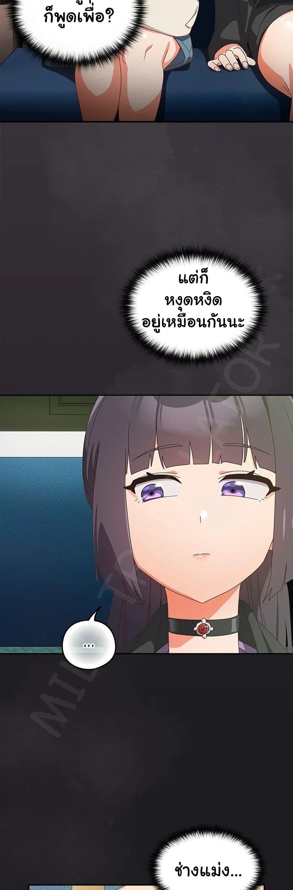 Read Like No Other TH Manga Online