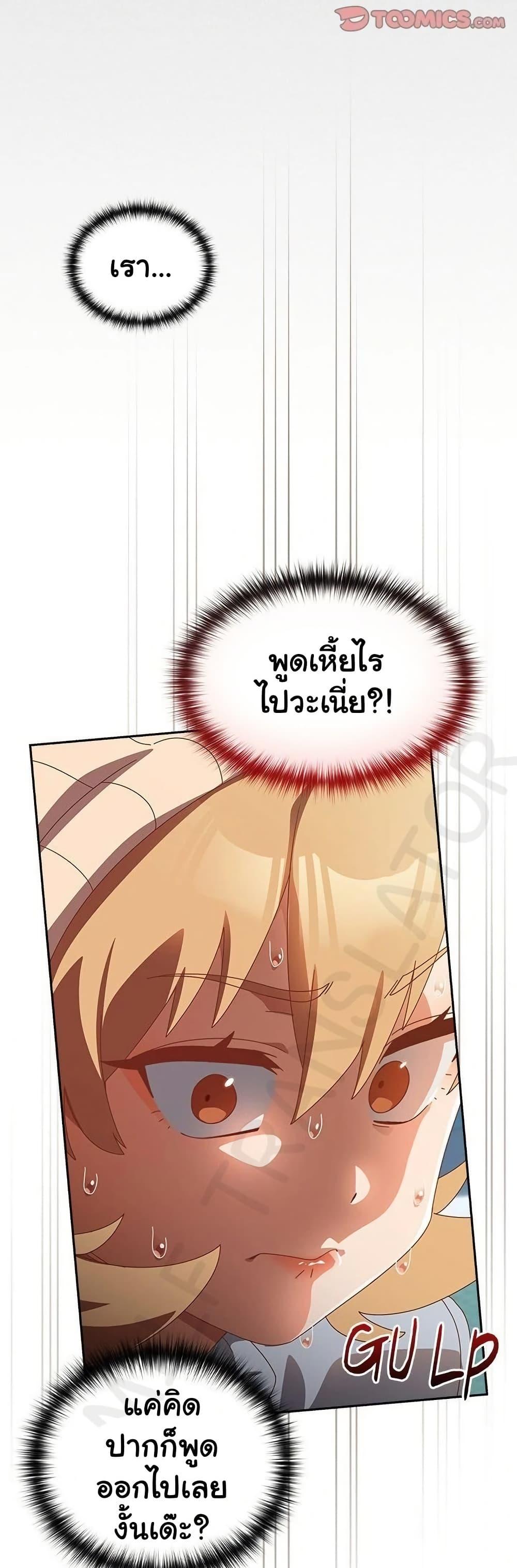 Read Like No Other TH Manga Online