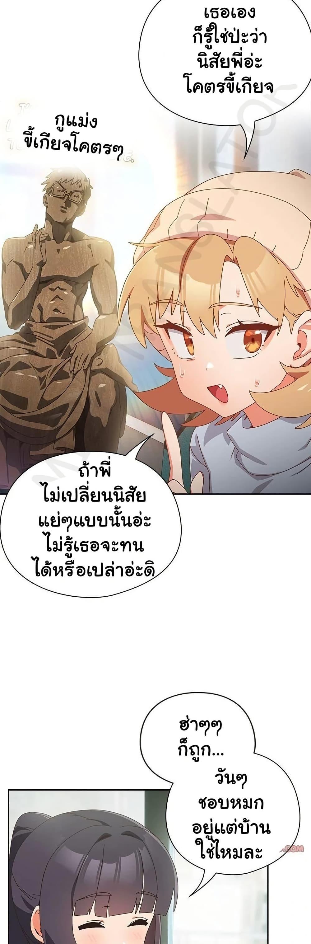 Read Like No Other TH Manga Online