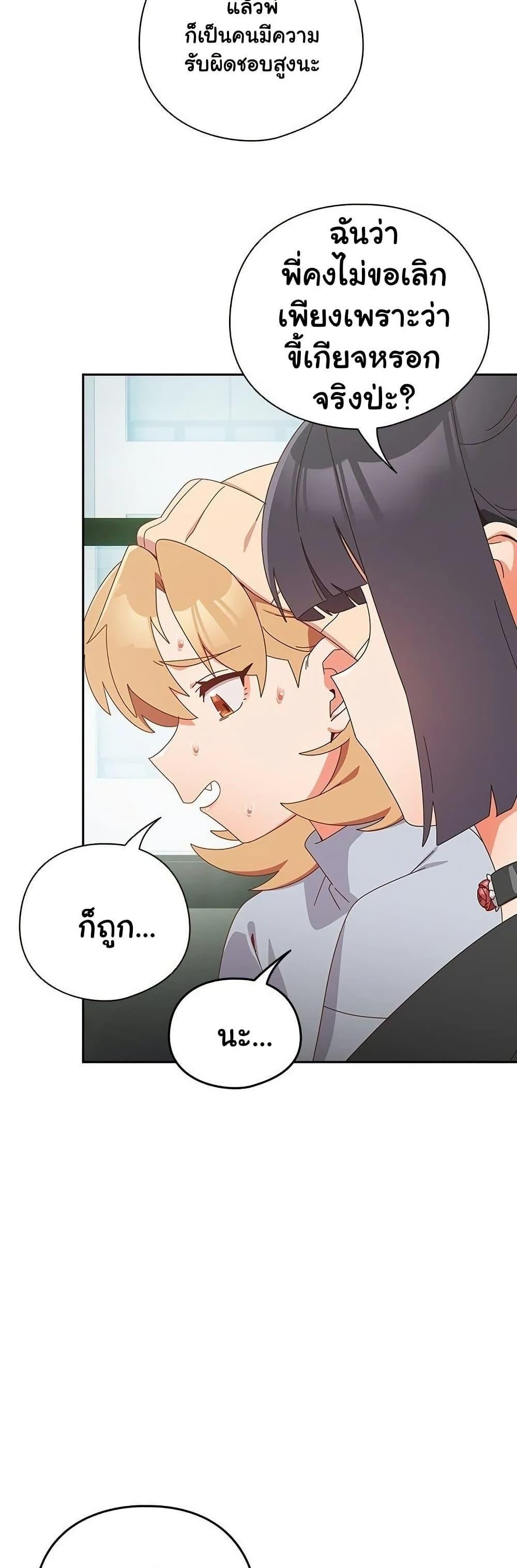Read Like No Other TH Manga Online