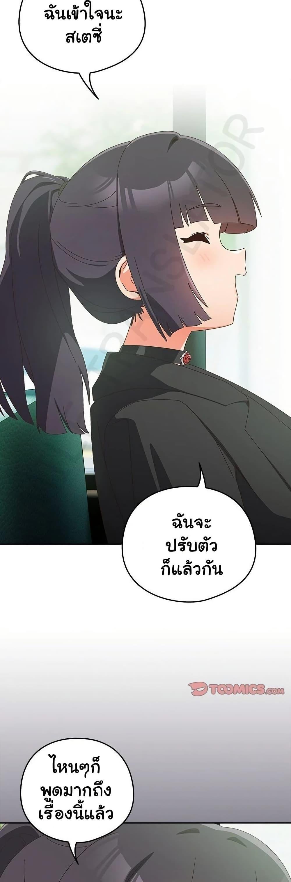 Read Like No Other TH Manga Online