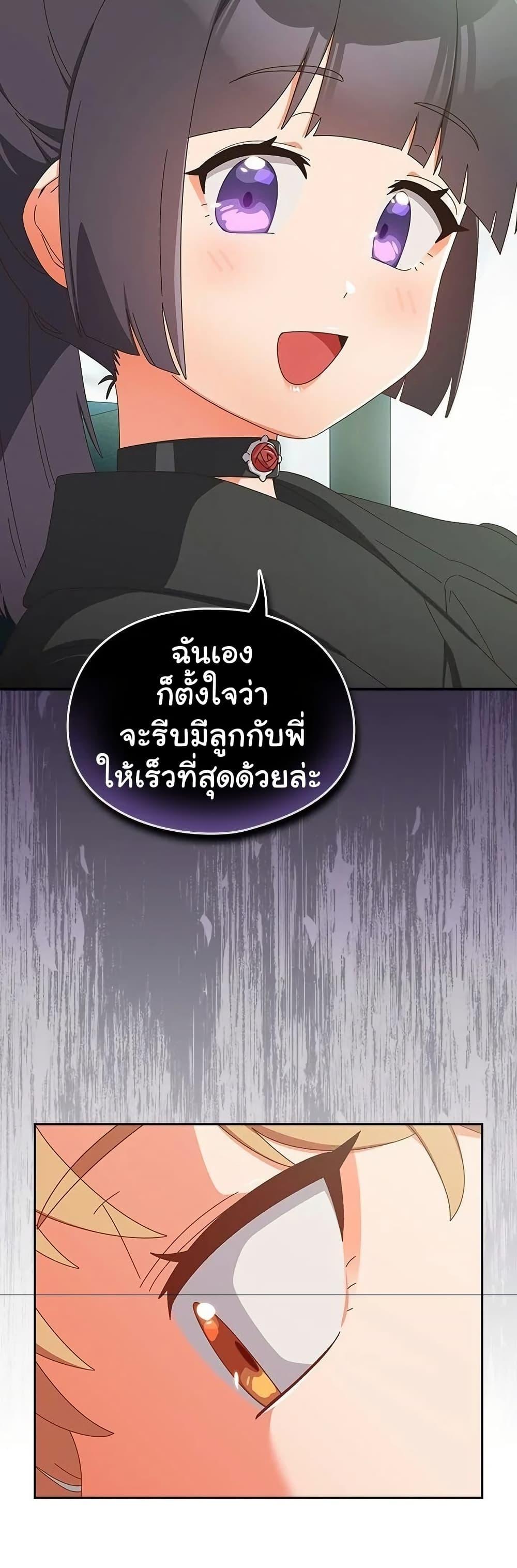 Read Like No Other TH Manga Online