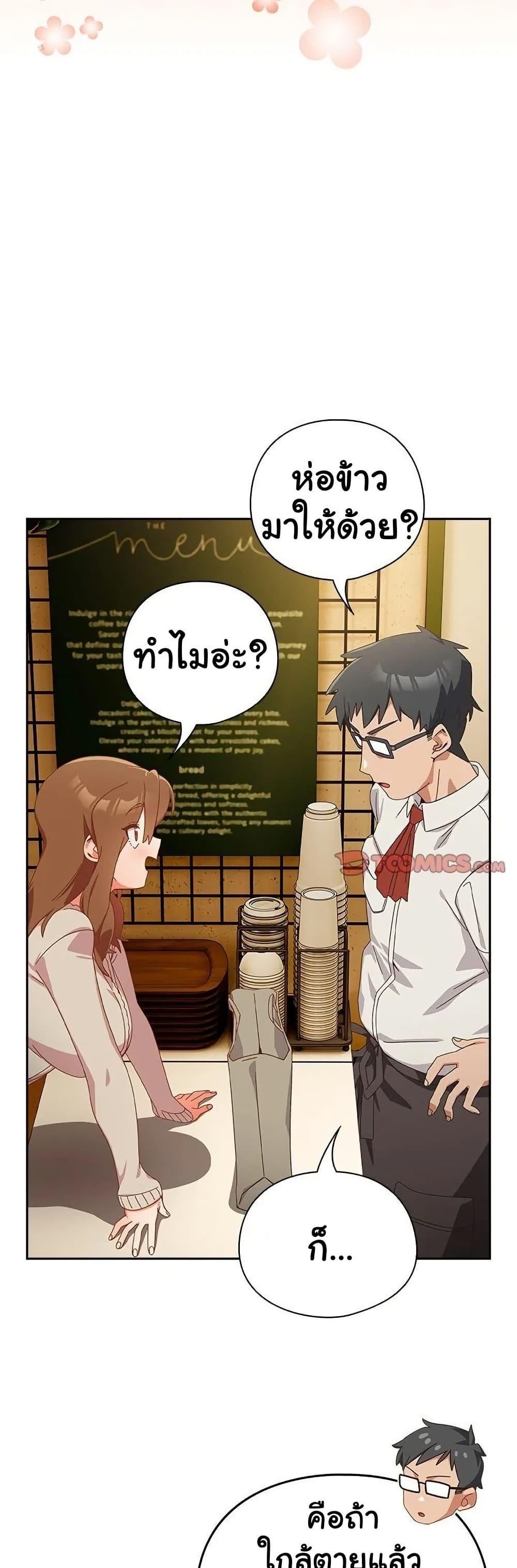 Read Like No Other TH Manga Online