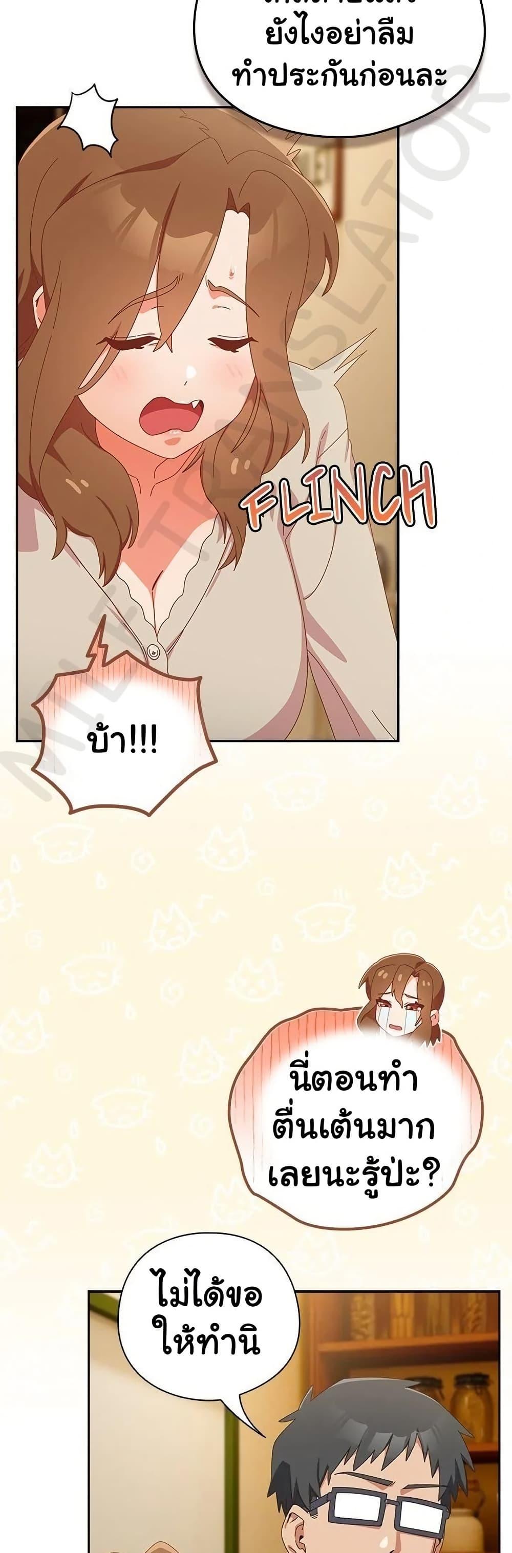 Read Like No Other TH Manga Online