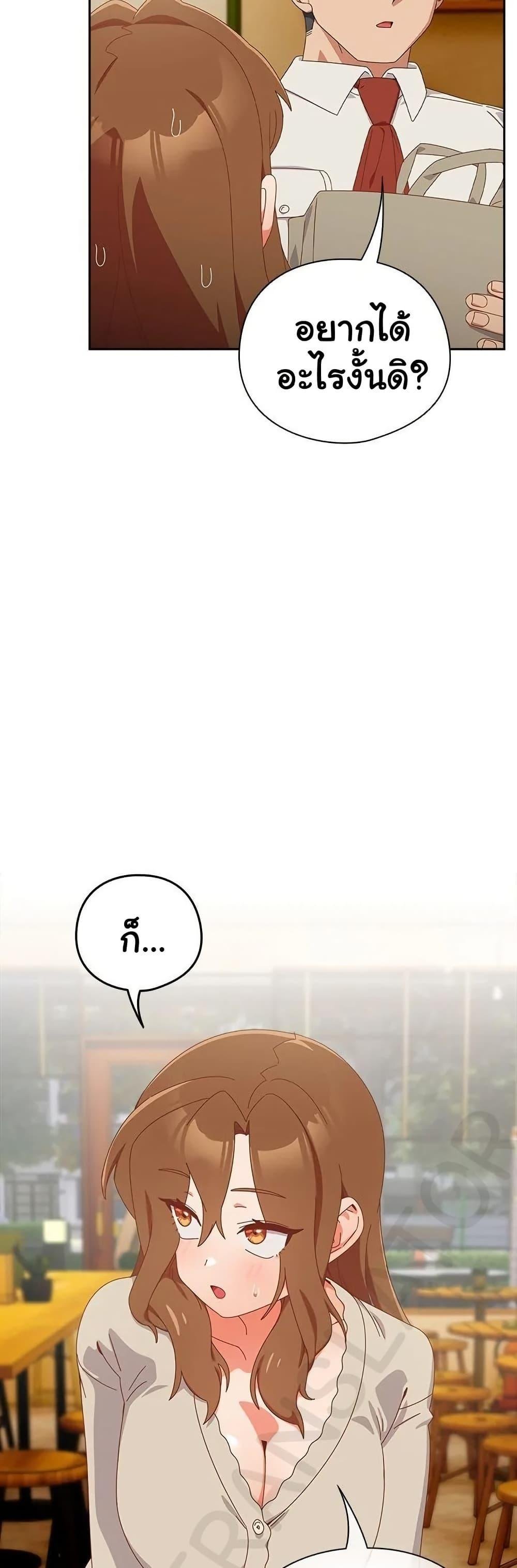 Read Like No Other TH Manga Online