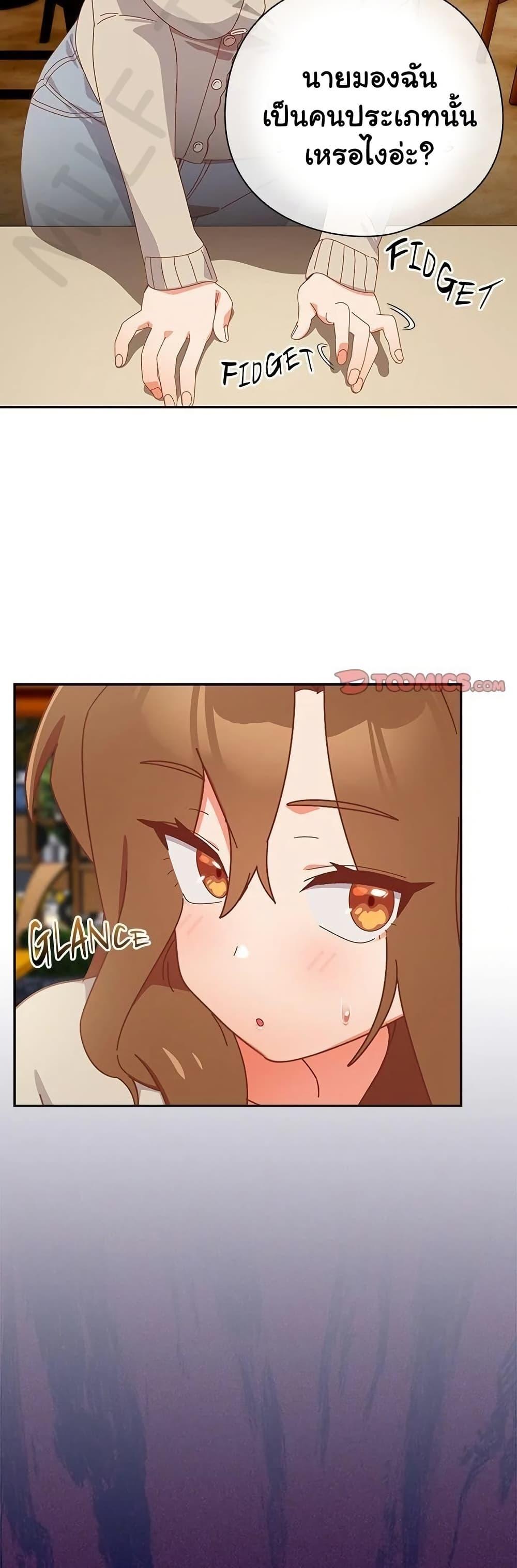 Read Like No Other TH Manga Online