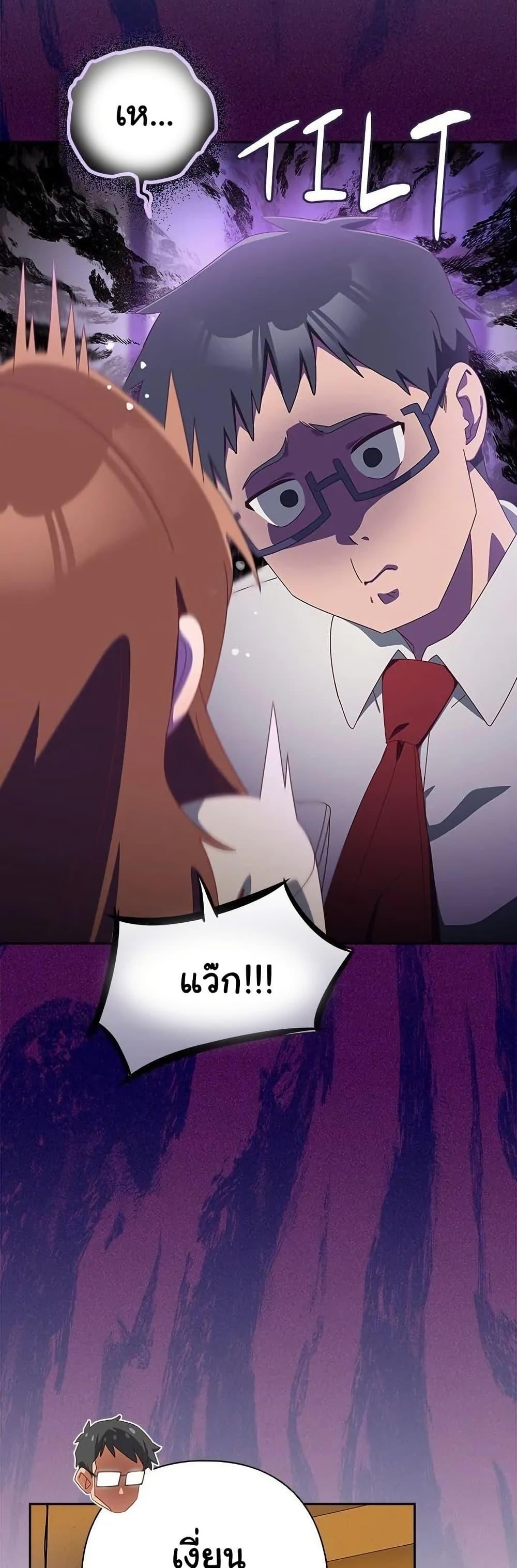 Read Like No Other TH Manga Online