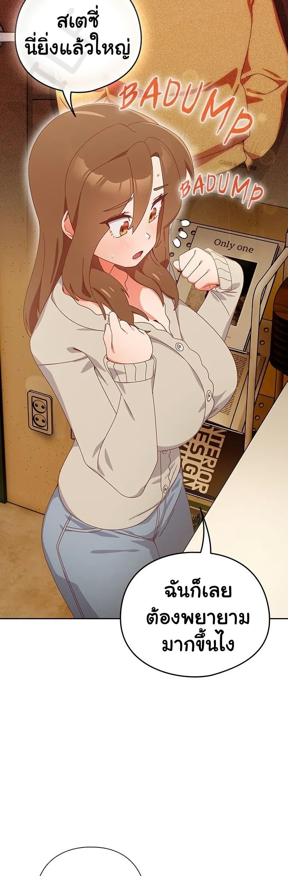 Read Like No Other TH Manga Online