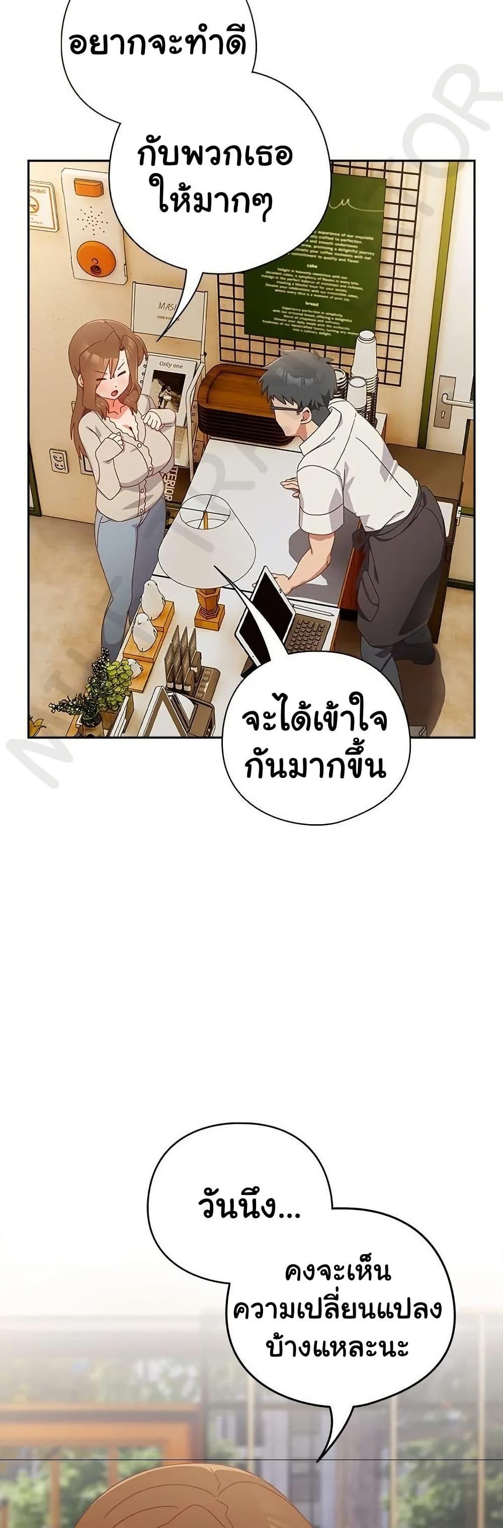Read Like No Other TH Manga Online