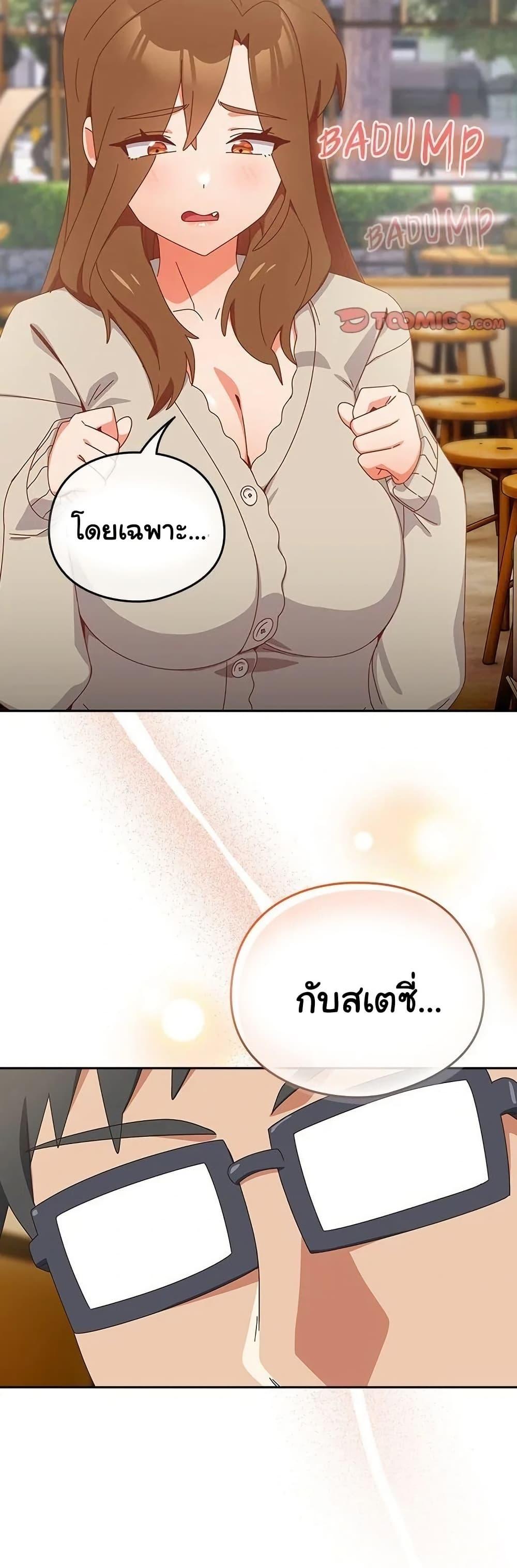 Read Like No Other TH Manga Online