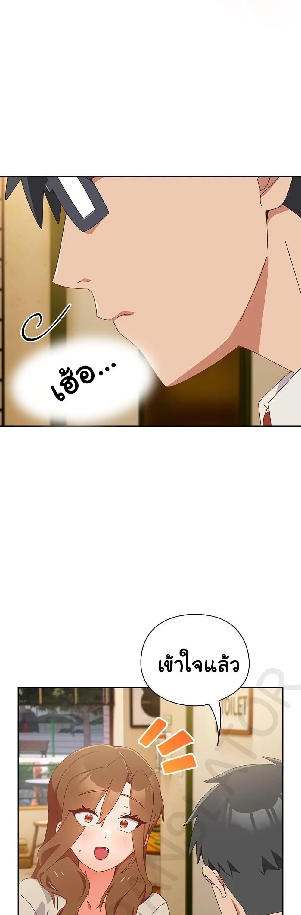 Read Like No Other TH Manga Online