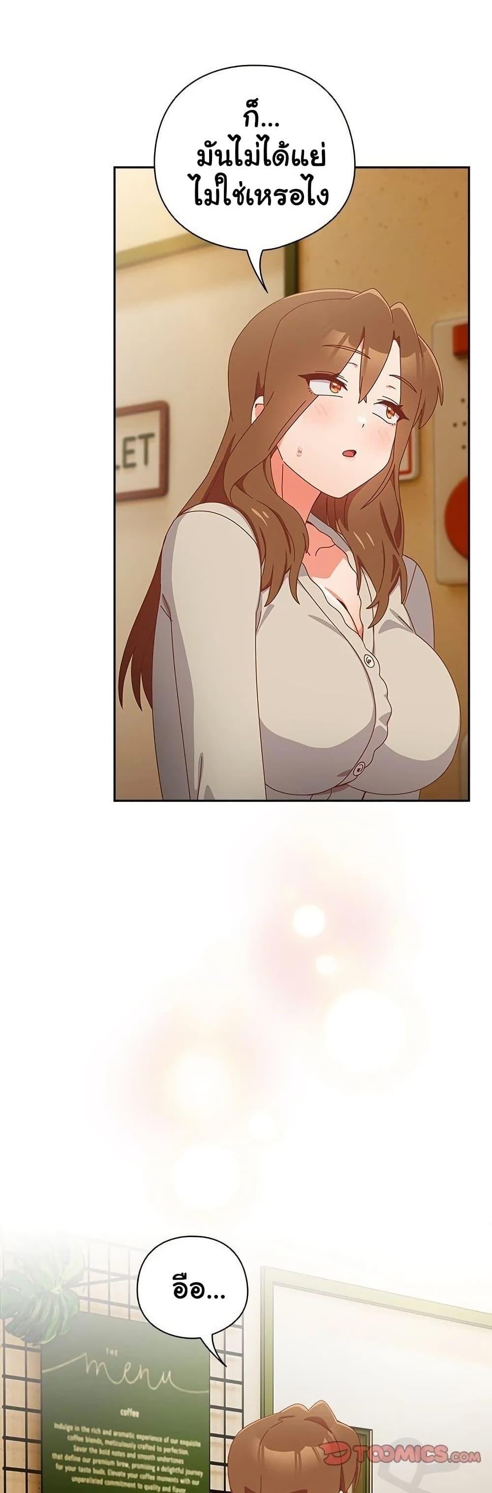 Read Like No Other TH Manga Online