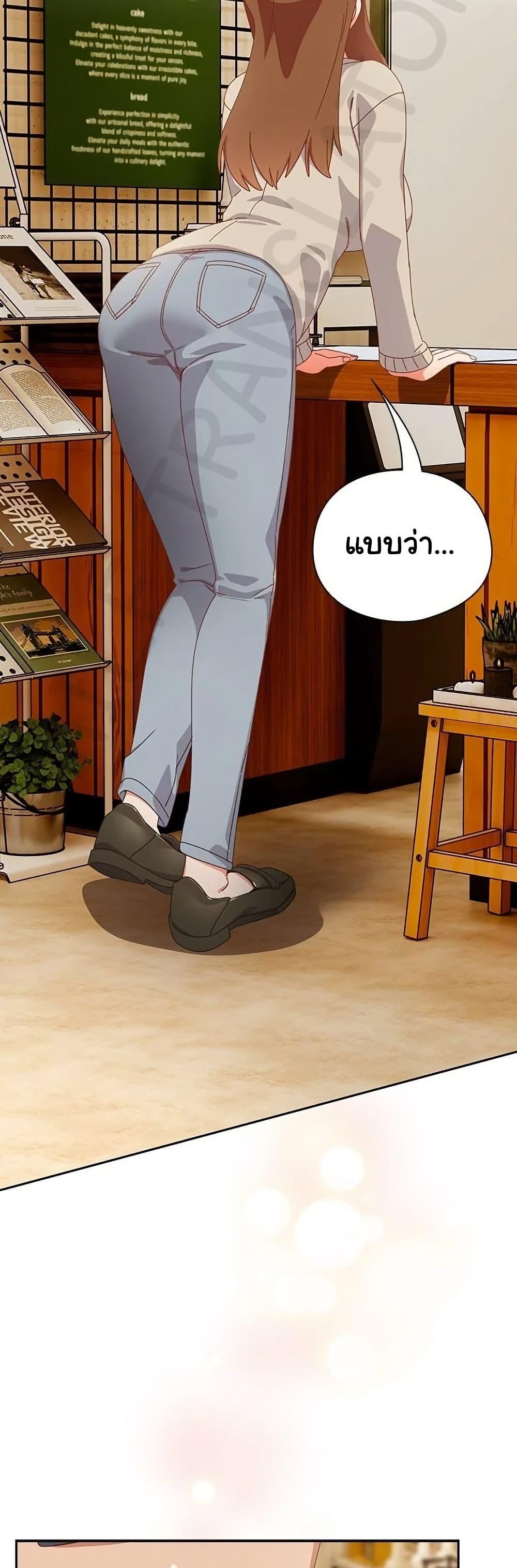 Read Like No Other TH Manga Online